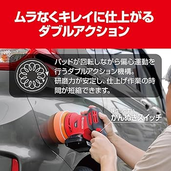 Amazon | 京セラ(Kyocera) 旧リョービ 充電式サンダポリッシャー